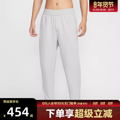 NIKE耐克男子运动训练休闲针织长裤HQ6971-097