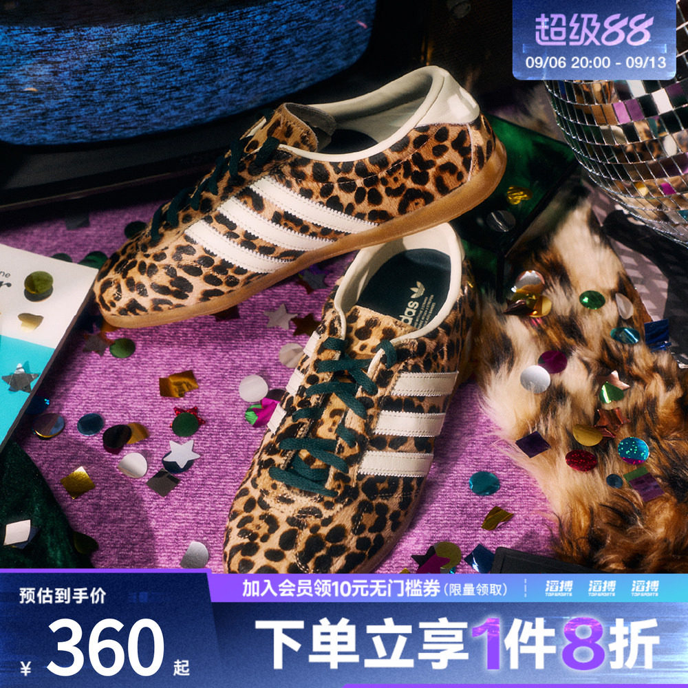 adidas阿迪达斯三叶草男女鞋GAZELLE LOPROW运动休闲鞋KI4207图片