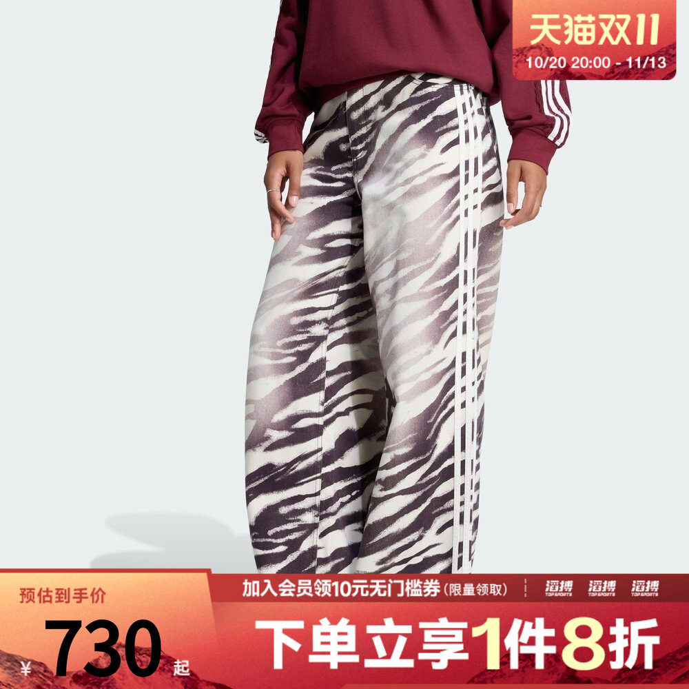 adidas阿迪达斯三叶草女子ZEBRA PANTS运动休闲长裤LH1954