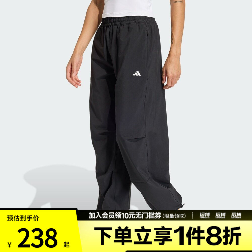 滔搏adidas阿迪达斯女子速干训练梭织宽松运动裤健身服长裤KS8563
