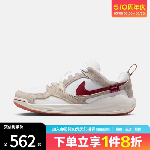 NIKE耐克新年系列女鞋WMNS JORDAN CMFT ERA运动休闲鞋IQ3473-161