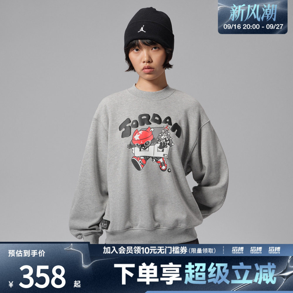 NIKE耐克女子AS J BRK BC FLC CREW运动休闲套头衫卫衣IZ5807-073