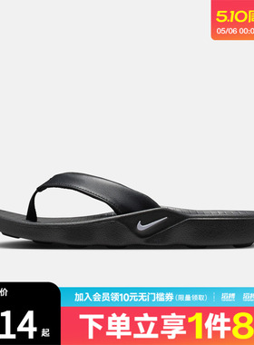 NIKE耐克女鞋W MARINA运动休闲拖鞋IH2381-001