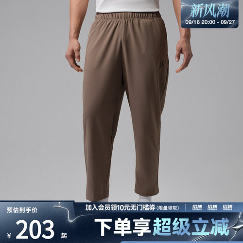 NIKE耐克男子运动休闲长裤IF2155-041