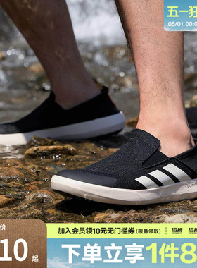 adidas阿迪达斯男女鞋户外一脚蹬运动休闲排水溯溪鞋JI3502