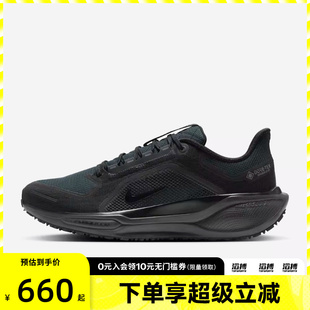 FQ1356 NIKE耐克男鞋 001 41运动训练跑步鞋 PEGASUS AIR