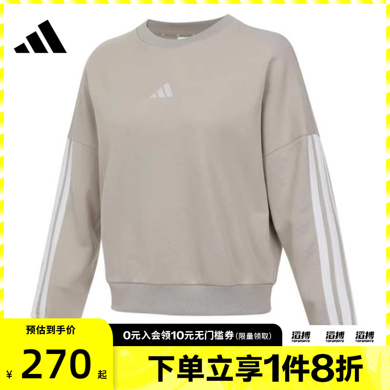 阿迪达斯女子圆领卫衣JE0014