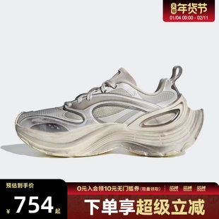 adidas阿迪达斯男女FOS  XLG厚底运动老爹鞋跑步鞋KJ6503