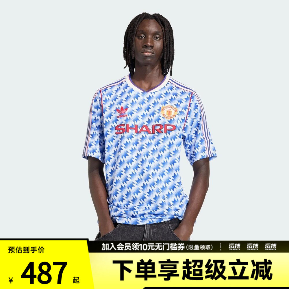 adidas阿迪达斯男子曼联1991/92复古足球休闲文化短袖球衣JM5495