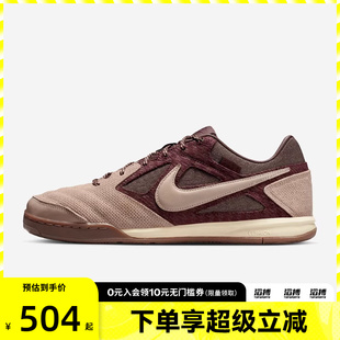 NIKE耐克男子GATO复古运动鞋 板鞋 IB6650 200 休闲鞋