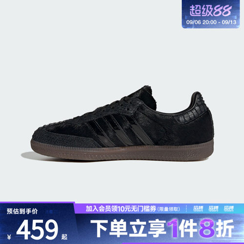 滔搏adidas阿迪达斯三叶草男女鞋SAMBA德训T头鞋经典运动鞋IH9149