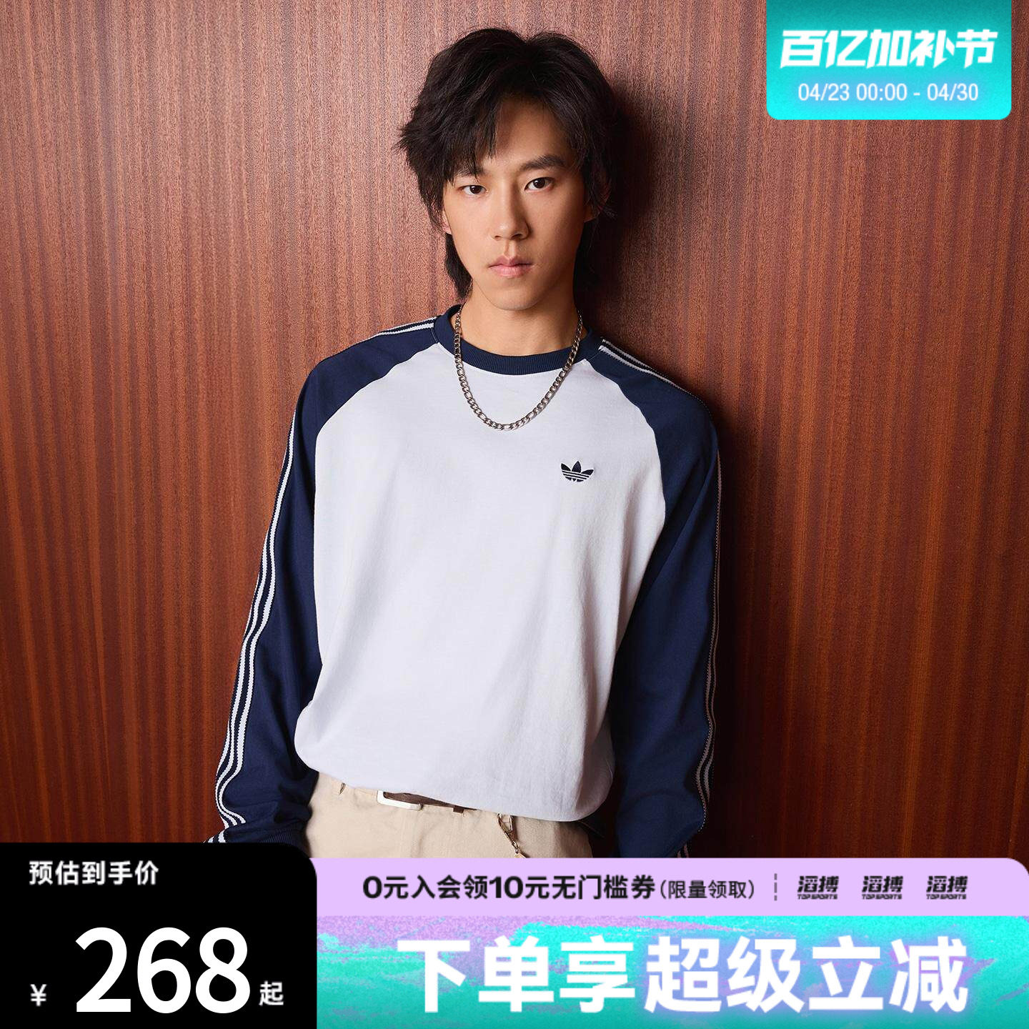 滔搏adidas阿迪达斯三叶草男子休闲纯棉运动长袖圆领T恤KV4447