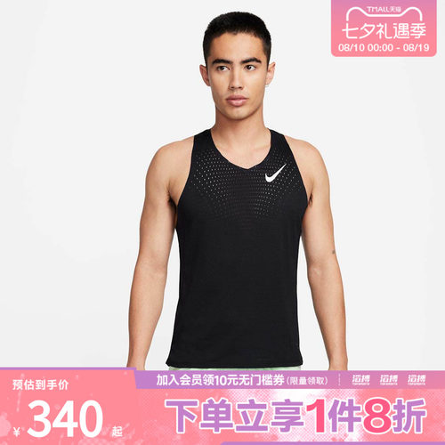 NIKE耐克男子Dri-FIT男子黑色速干背心FN4232-010