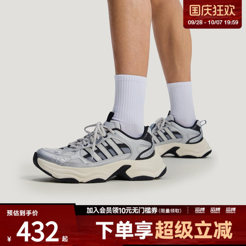 adidas阿迪达斯男女鞋缓震回弹厚底运动休闲老爹鞋KJ9522