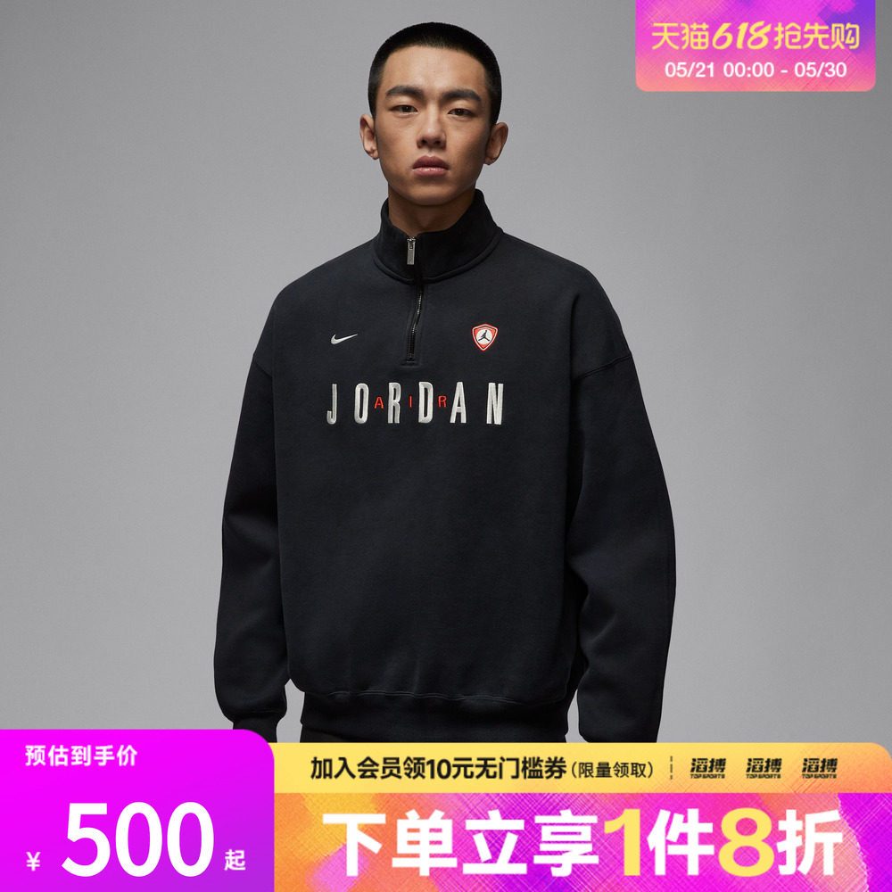 「滔搏运动」NIKE耐克男子开襟图案加绒休闲套头衫卫衣IF1817-010