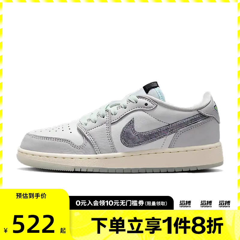 NIKE耐克大童鞋AIR JORDAN 1运动训练篮球鞋HF3207-100
