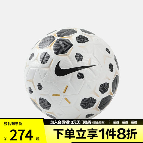 NIKE耐克男女NK ACADEMY ELITE - SP26运动足球HV6267-100
