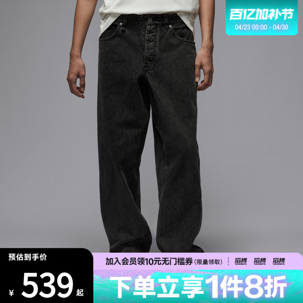 NIKE耐克男子AS M J AIR JDN CHINO 运动休闲长裤HF9292-010