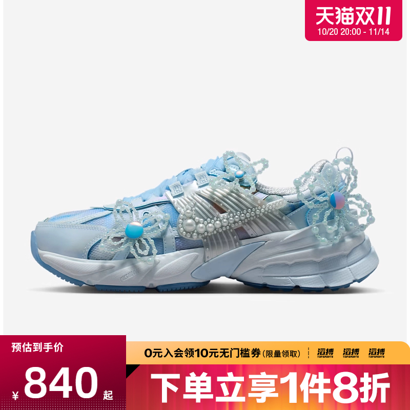 NIKE耐克女子V2K RUN复古运动鞋跑步鞋IB7426-400