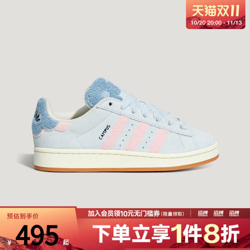 adidas阿迪达斯三叶草男女CAMPUS 00s W运动休闲鞋HQ7582