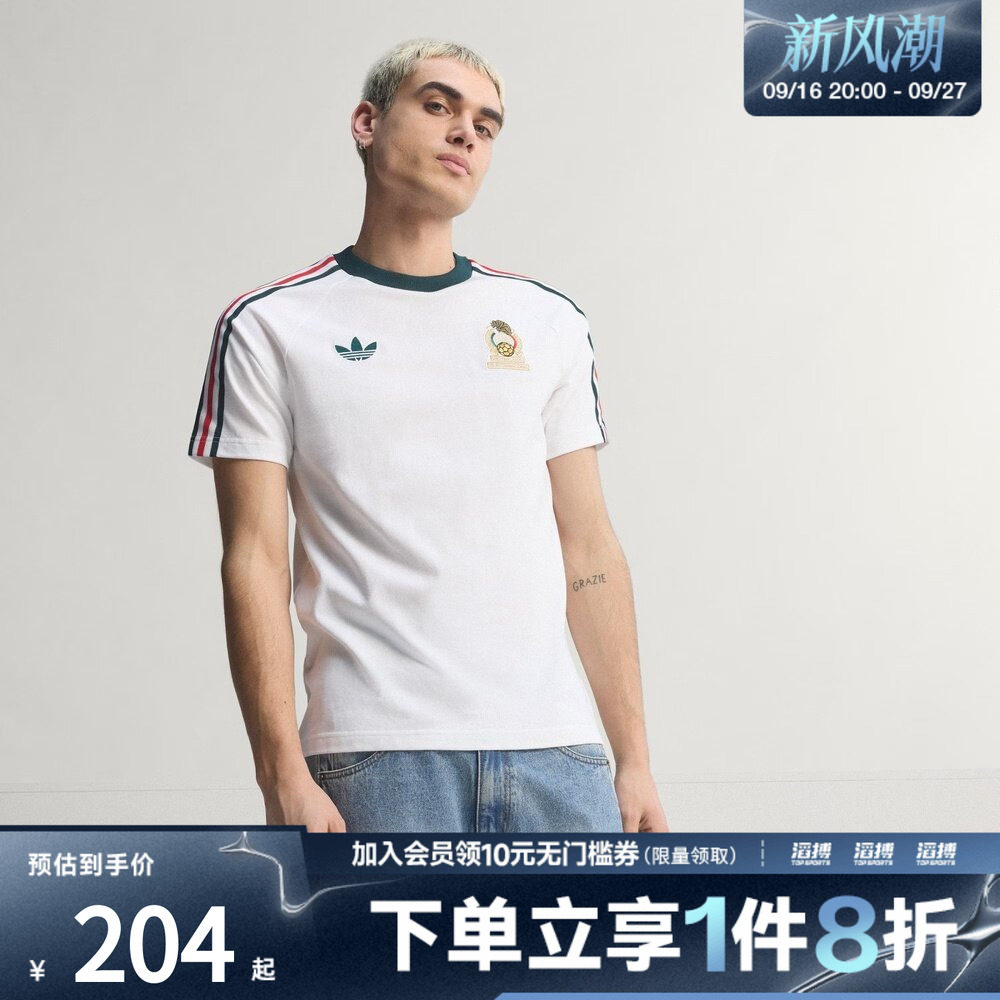 adidas阿迪达斯男子墨西哥队足球休闲文化修身短袖圆领T恤JZ6483