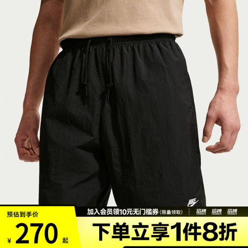 NIKE耐克男子运动休闲短裤IF0845-010
