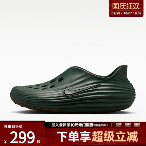 NIKE耐克男子NIKE REACTX REJUVEN8运动休闲凉鞋HV5060-304