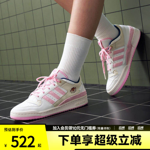 adidas阿迪达斯三叶草男女FORUM LOW CL W运动休闲鞋KH5900