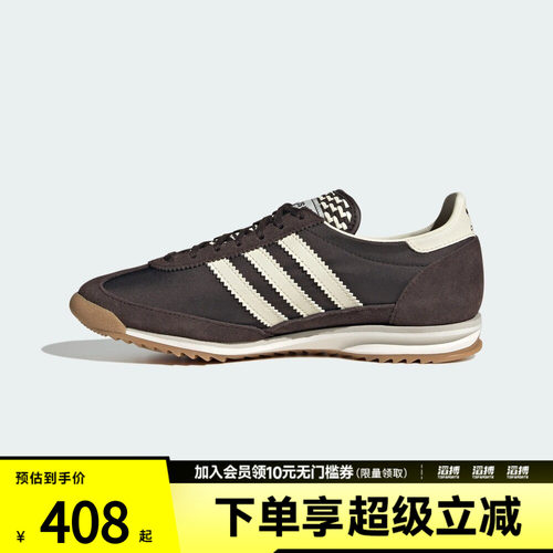 adidas阿迪达斯三叶草男女SL72 OG「T头鞋」复古薄底运动鞋KJ5000