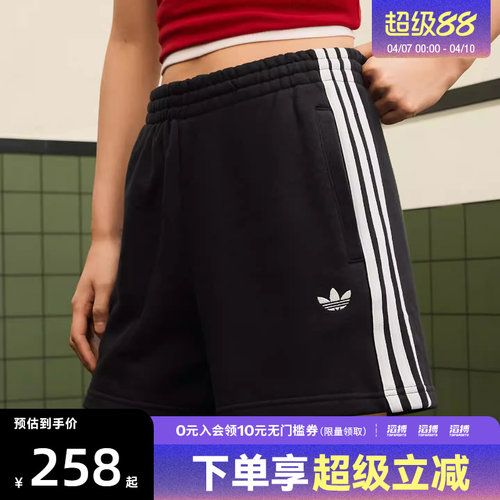 阿迪三叶草女子休闲短裤JW5109