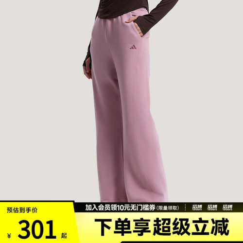 「滔搏运动」adidas阿迪达斯女子轻柔雅高腰运动休闲喇叭裤KH2706