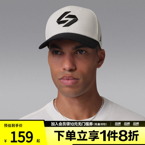 NIKE耐克男女U J RISE CAP S CB LD运动休闲帽子IF7166-133