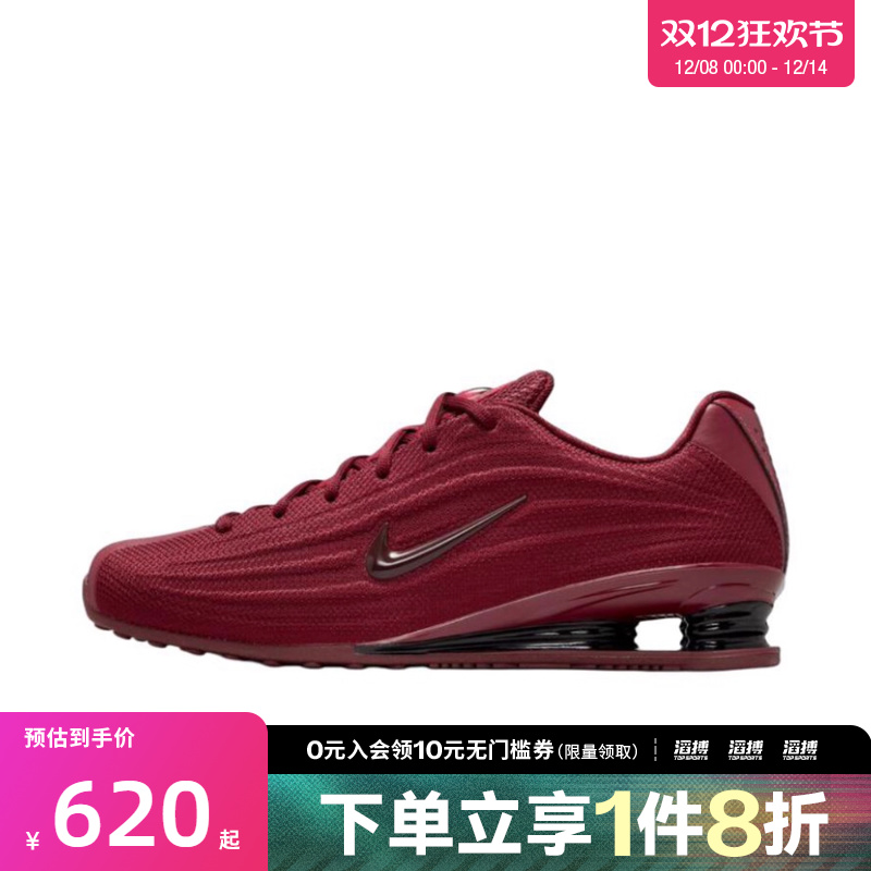 NIKE耐克女鞋W NIKE SHOX Z运动休闲鞋HQ7540-600