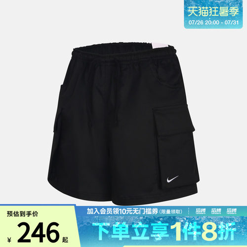 NIKE耐克女子运动休闲短裤IV5010-010