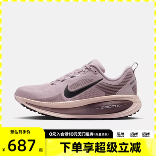「滔搏运动」NIKE耐克女子迈柔18训练缓震公路跑步鞋 607 HM6804