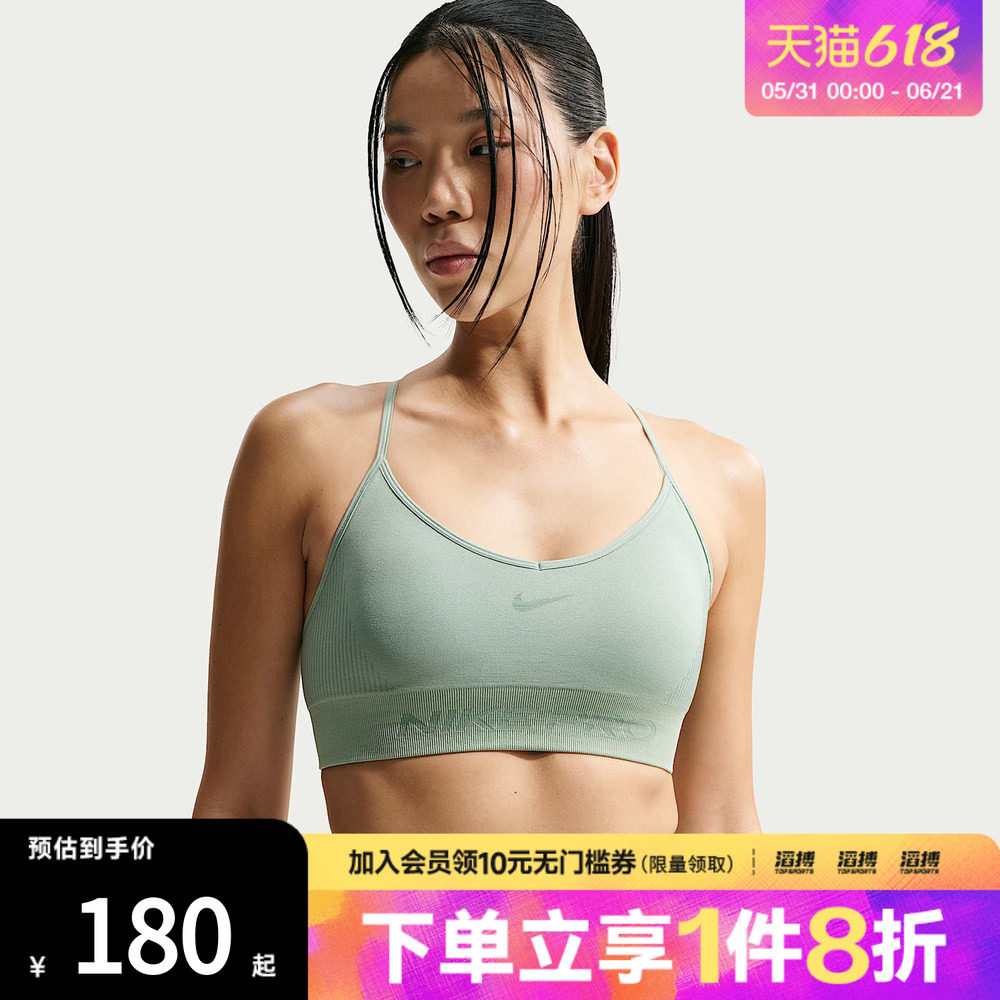 NIKE耐克女子AS W NP DF SMLS LS 运动健身BRA内衣IB9844-006