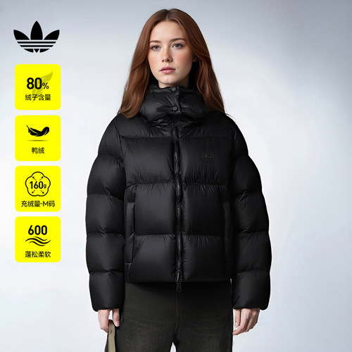 阿迪达斯三叶草羽绒服KG4905