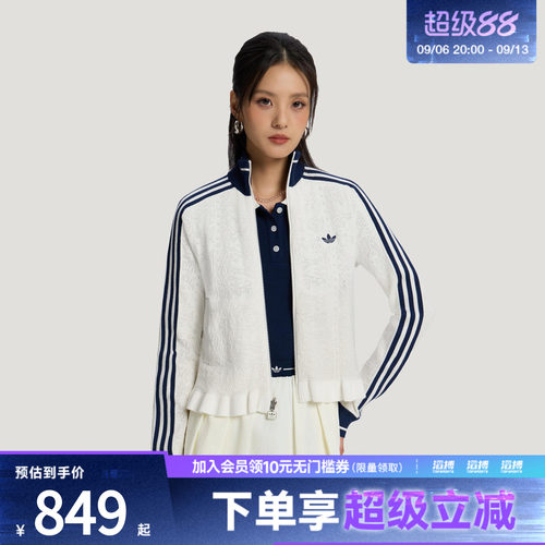 adidas阿迪达斯三叶草女子SPORTS TT W夹克外套KX6899