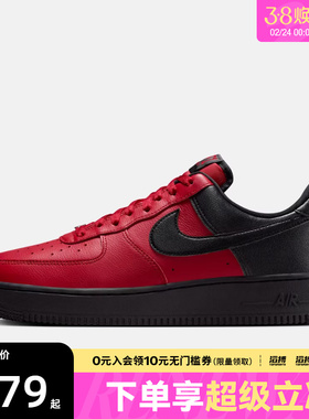 NIKE耐克男鞋AIR FORCE 1 '07 LV8运动休闲鞋IB6847-600