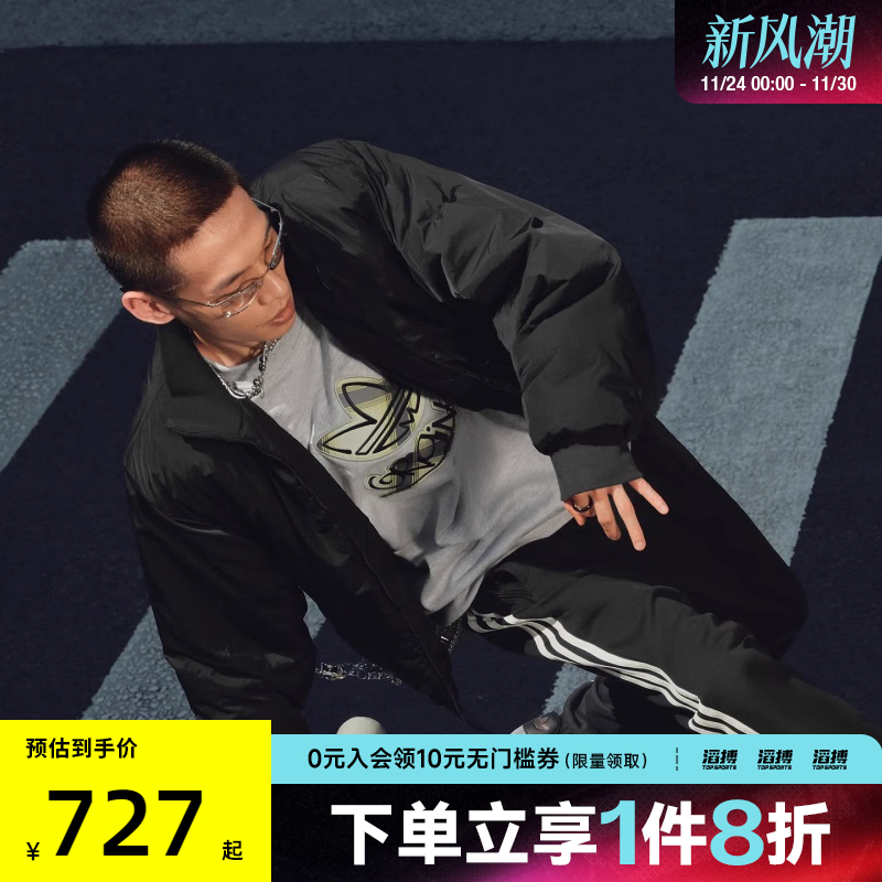 adidas阿迪达斯三叶草男子百搭滔搏运动休闲立领棉服外套JX7783