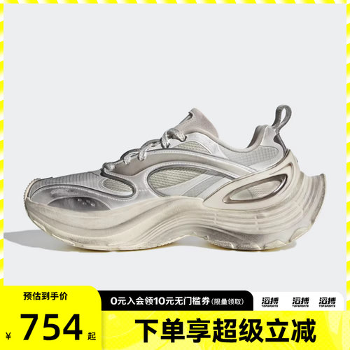 adidas阿迪达斯男女  XLG厚底运动老爹鞋跑步鞋KJ6503