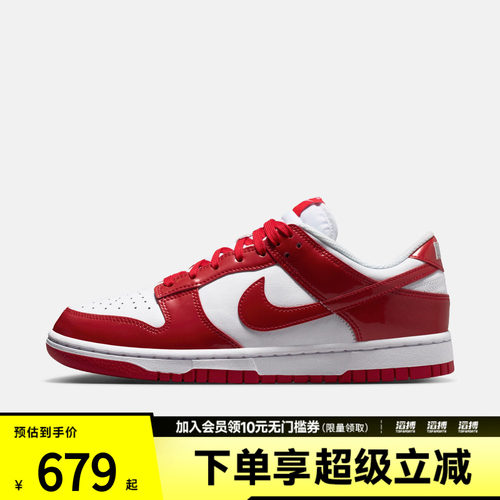 NIKE耐克女子WMNS DUNK LOW SE STREET1运动休闲鞋IV5104-101