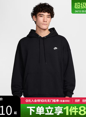 NIKE耐克男子运动休闲套头衫卫衣HJ1817-010
