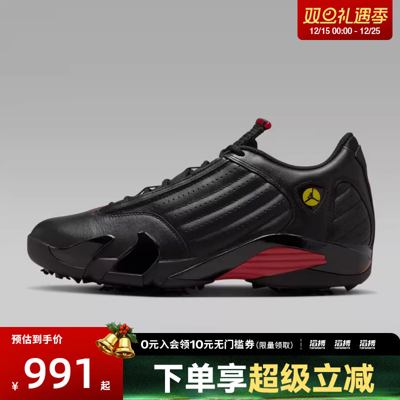 NIKE耐克男鞋AIR JORDAN 14运动训练篮球鞋HJ7710-001