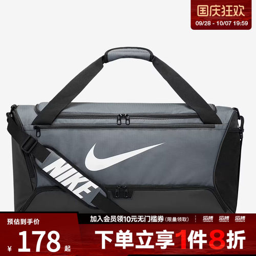 NIKE耐克男女运动休闲拎包挽包DH7710-068