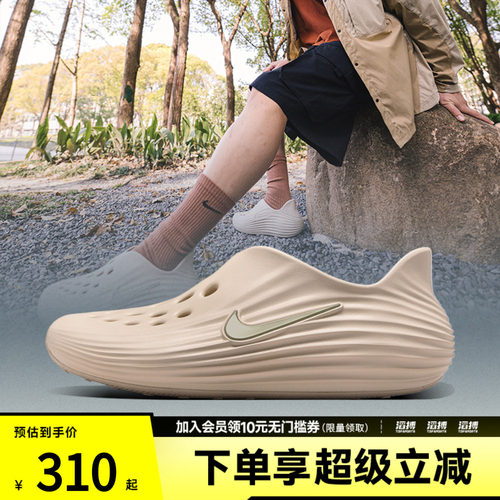 耐克男子休闲洞洞鞋HV5060-100