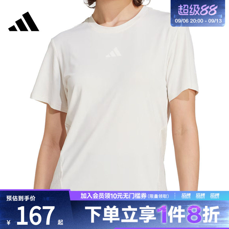 adidas阿迪达斯女子「冰风TEE」高间歇训练凉感速干短袖T恤JZ6282