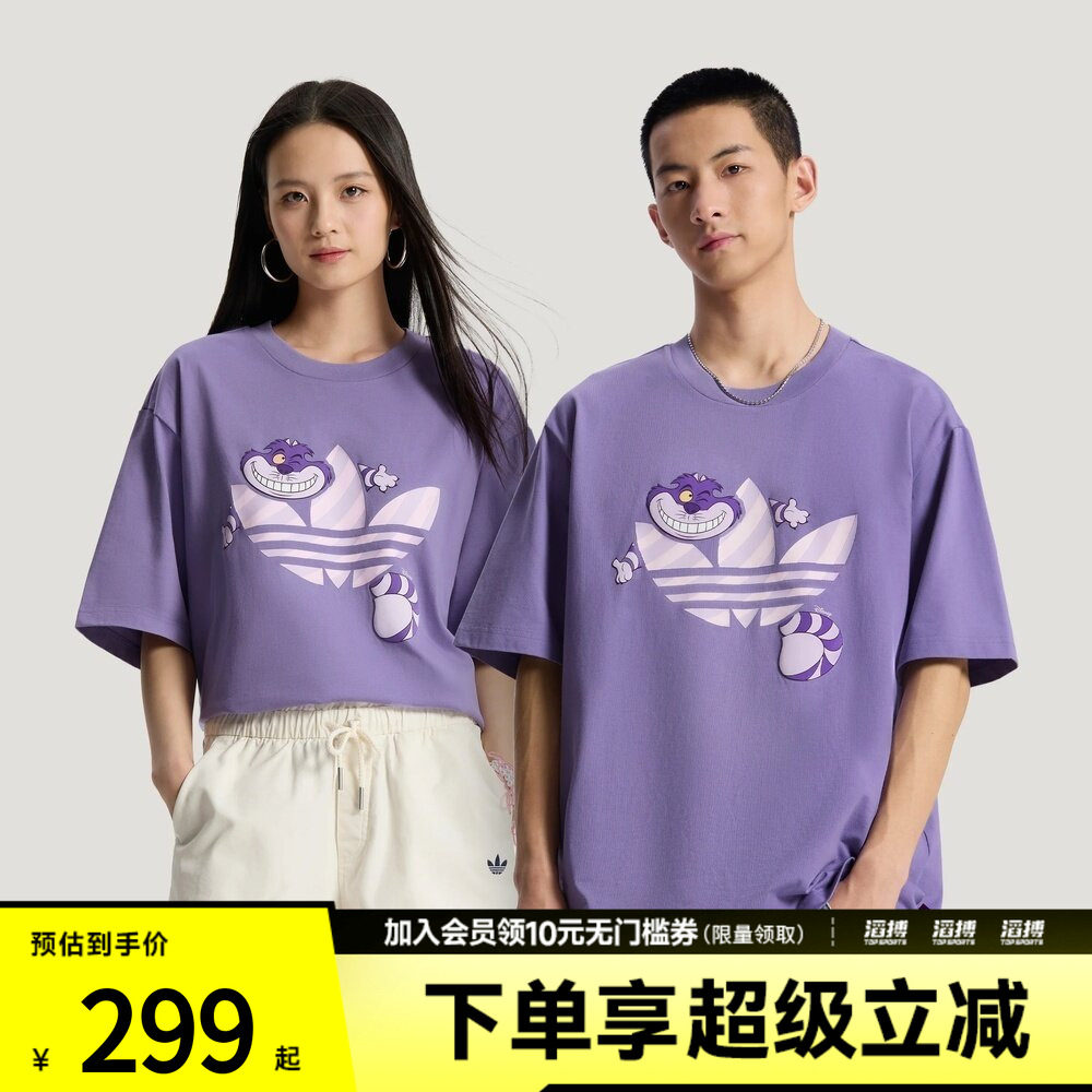 adidas阿迪达斯三叶草男子迪士尼联名款纯棉运动短袖T恤KY8306