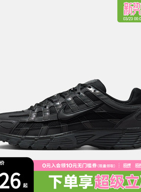 NIKE耐克男子P-6000复古运动鞋跑步鞋IM6332-001