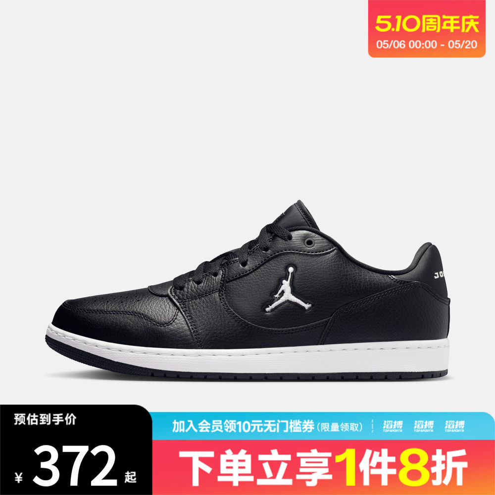 NIKE耐克男鞋JORDAN COURT CONNECT LOW运动篮球鞋IQ5698-001